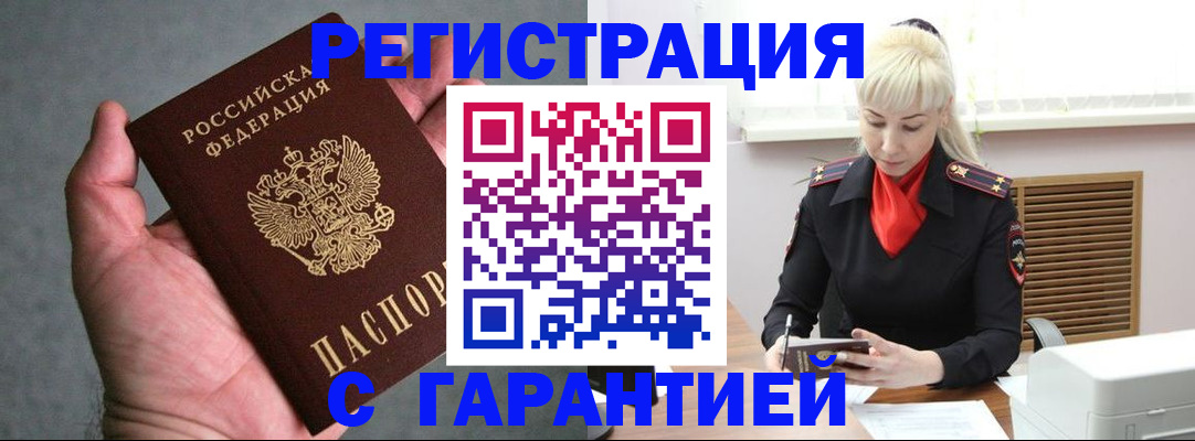 пропишу в квартире в Тольятти